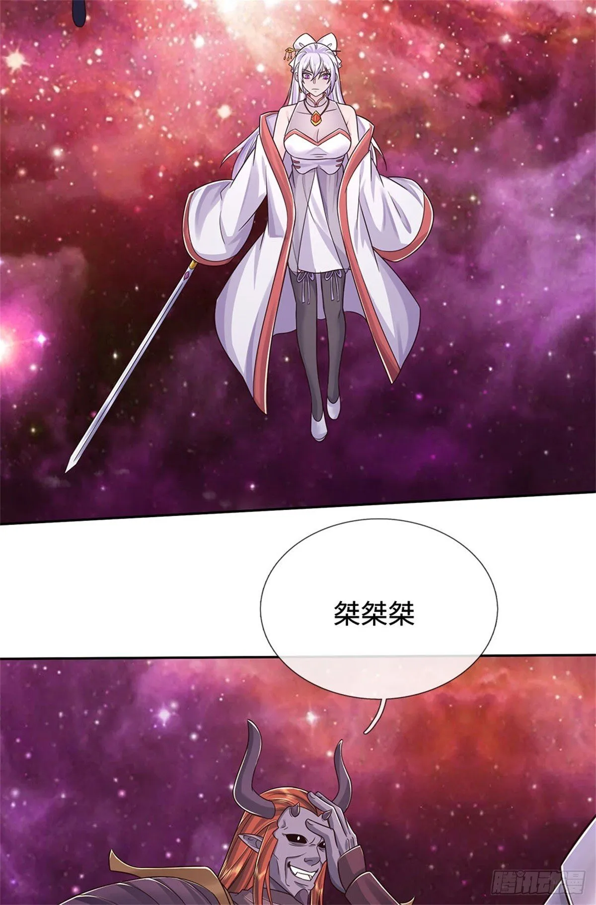 第189话 见识实力 第24页