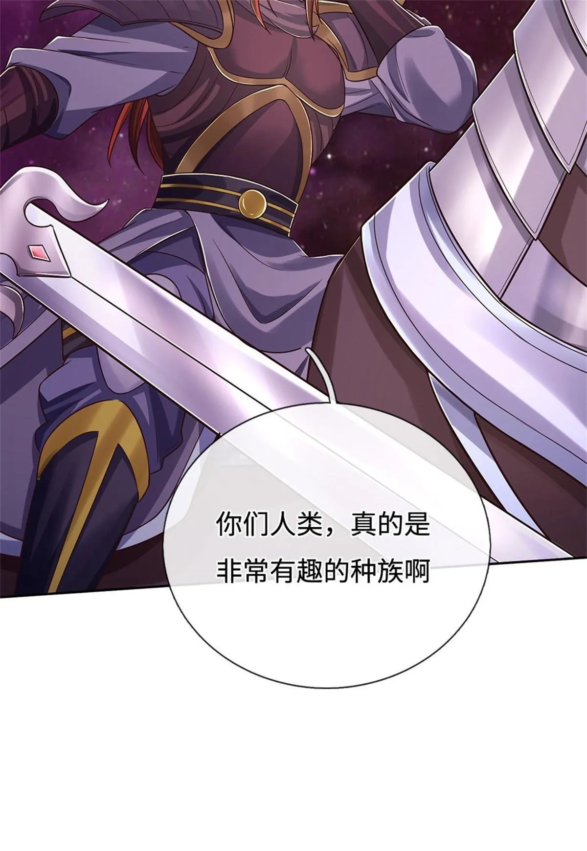 第189话 见识实力 第25页