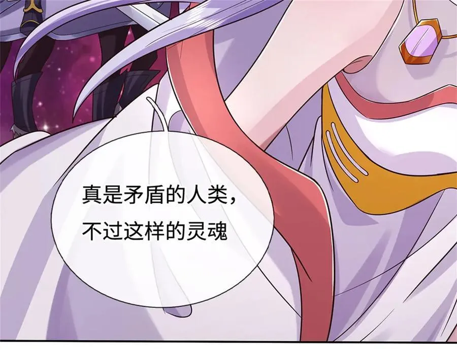 第190话 遭遇背叛 第15页
