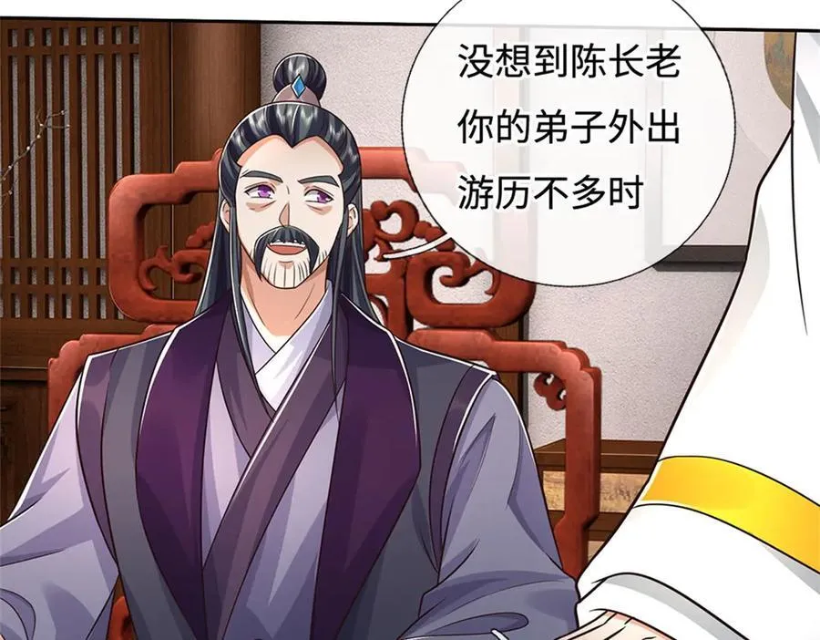 第190话 遭遇背叛 第30页