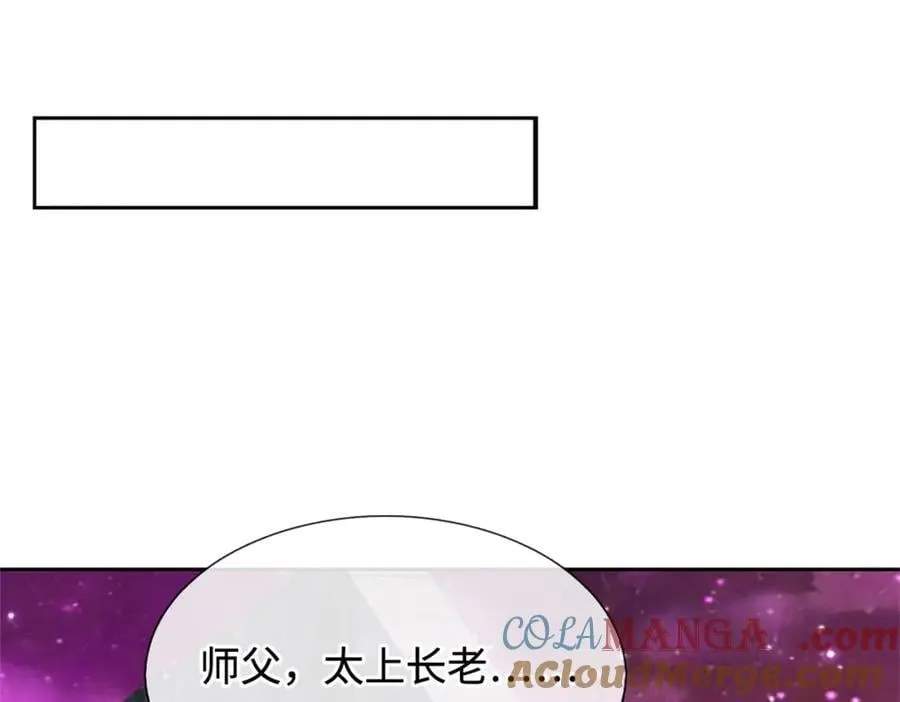 第190话 遭遇背叛 第34页