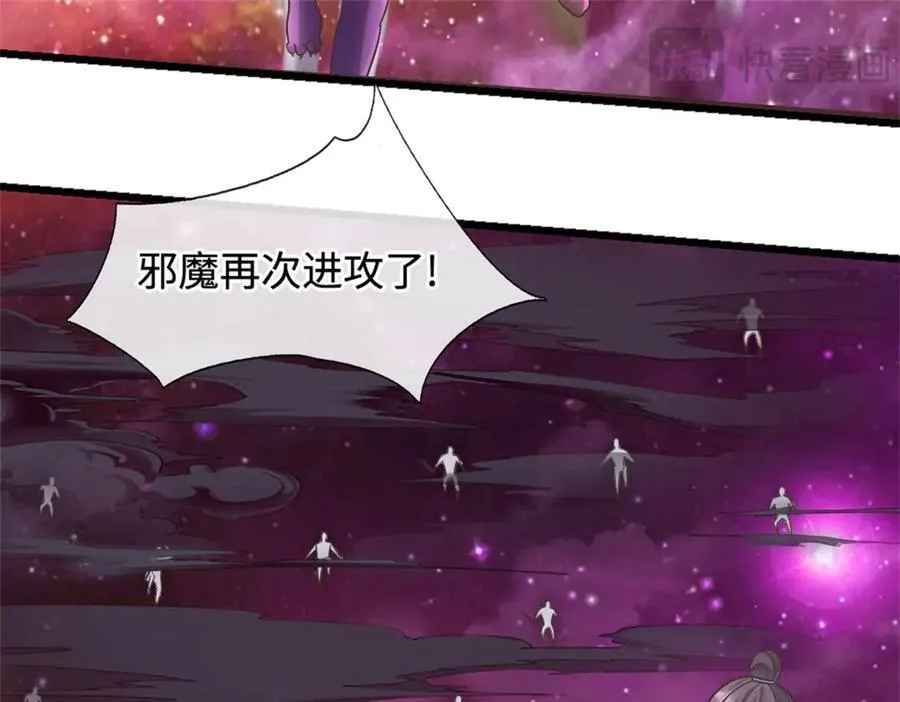 第190话 遭遇背叛 第63页