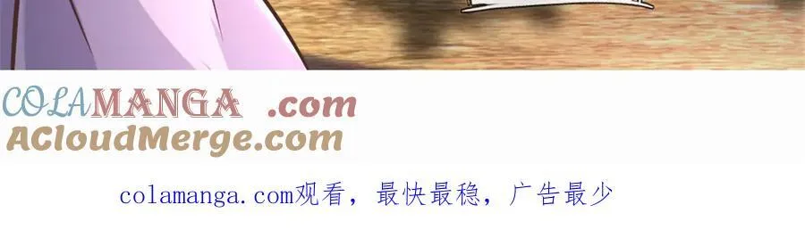 第190话 遭遇背叛 第85页