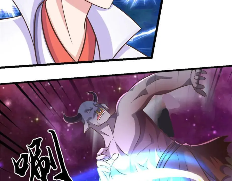 第191话 受到算计 第27页