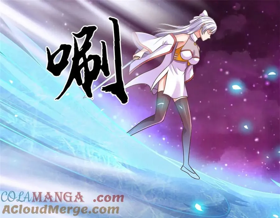 第191话 受到算计 第37页