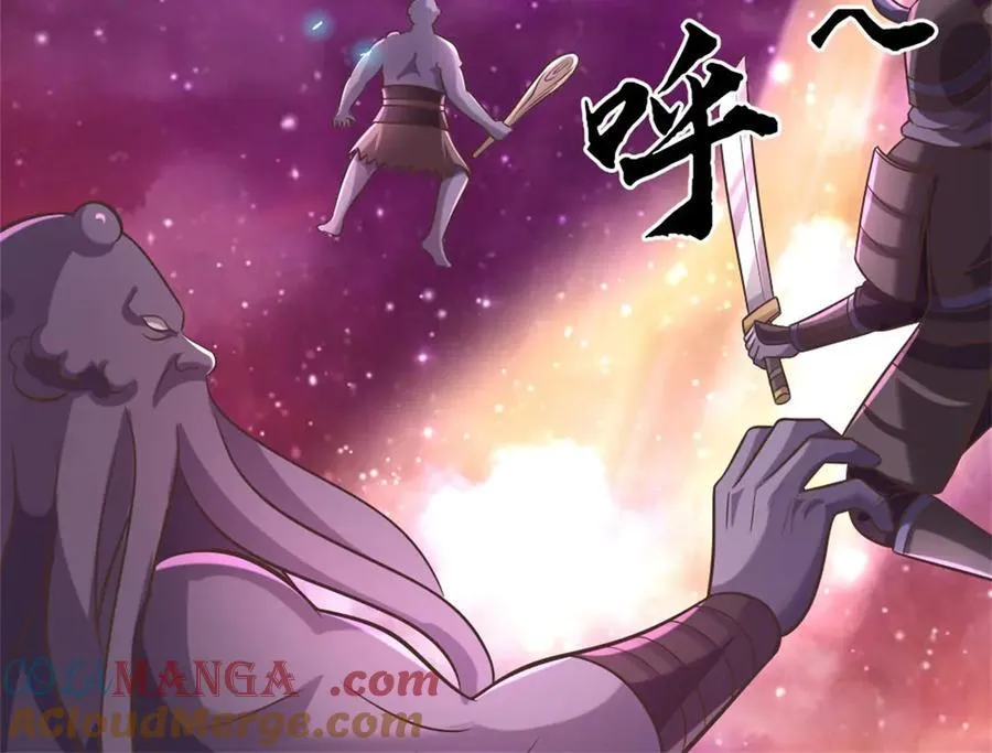 第191话 受到算计 第40页