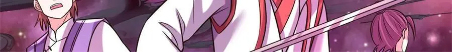 第191话 受到算计 第55页