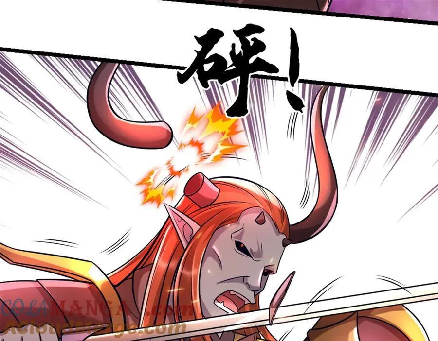 第191话 受到算计 第85页