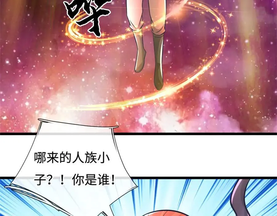 第192话 路过而已 第5页