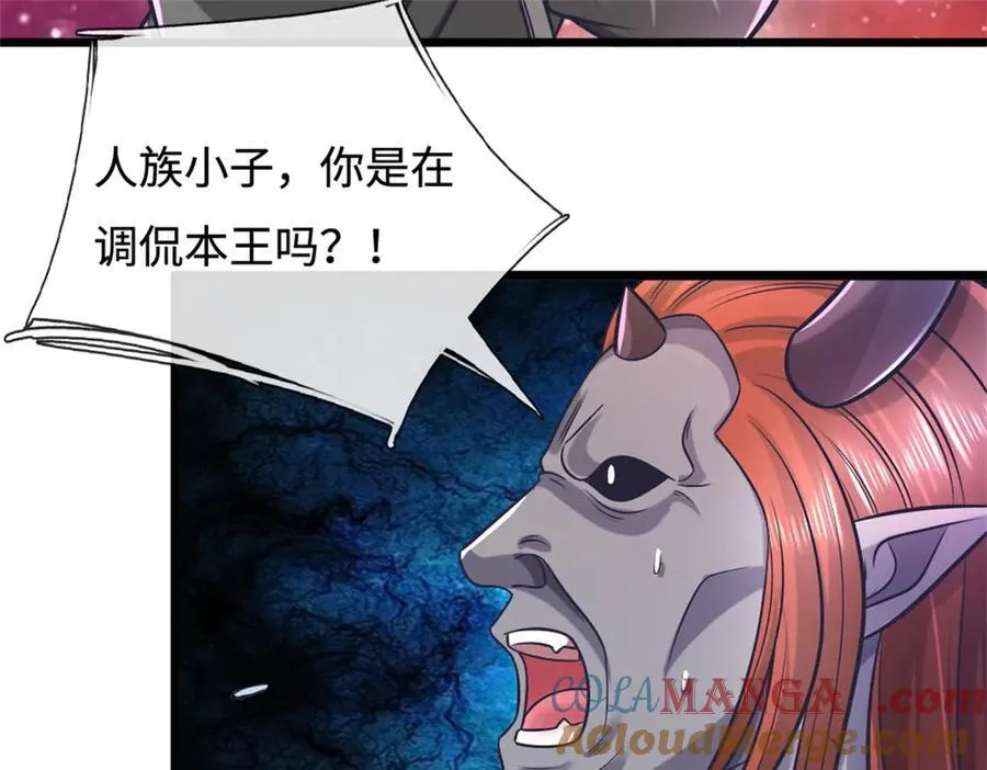 第192话 路过而已 第10页