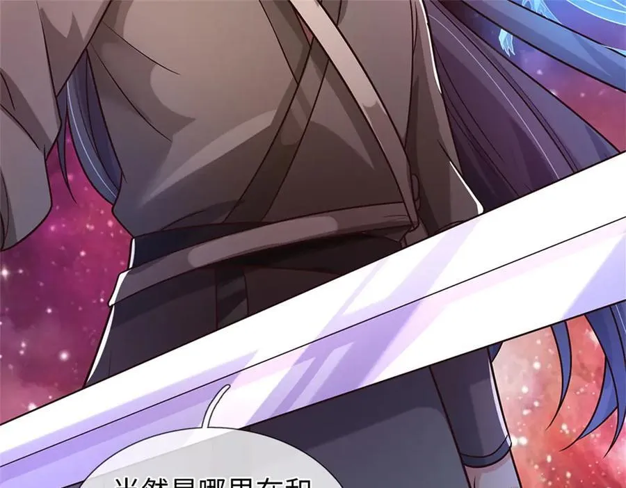 第192话 路过而已 第26页