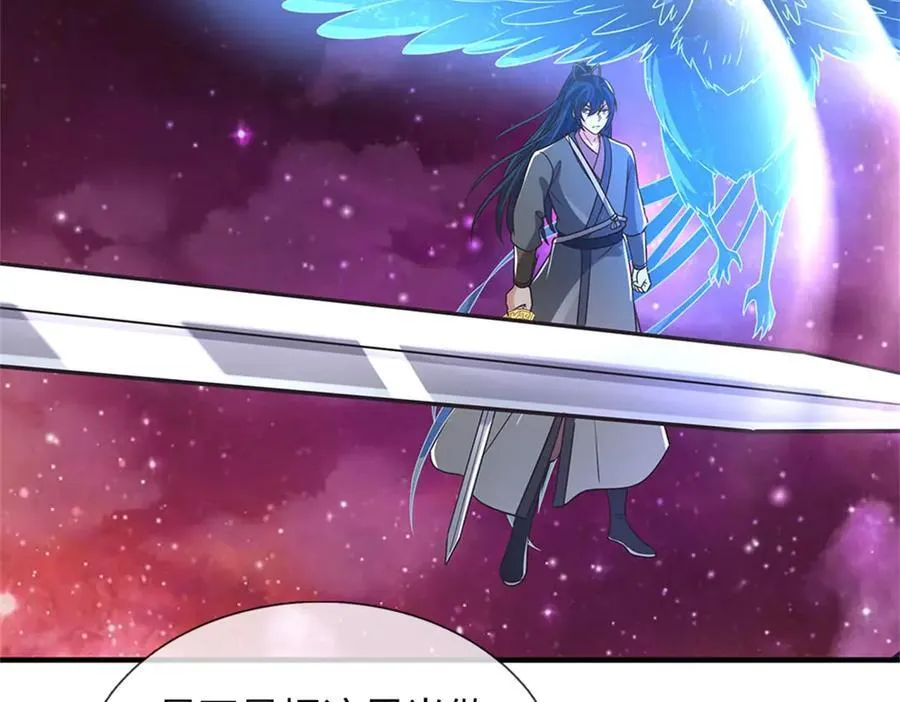 第192话 路过而已 第33页