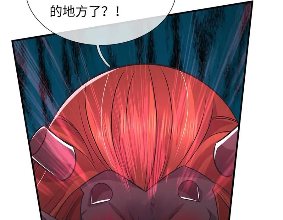 第192话 路过而已 第35页