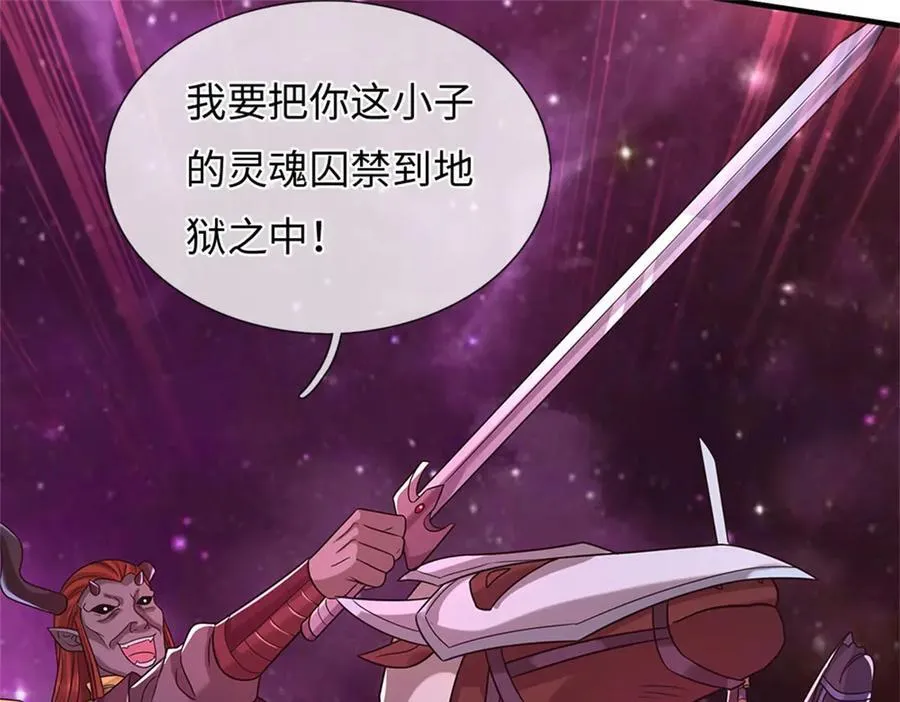 第192话 路过而已 第38页