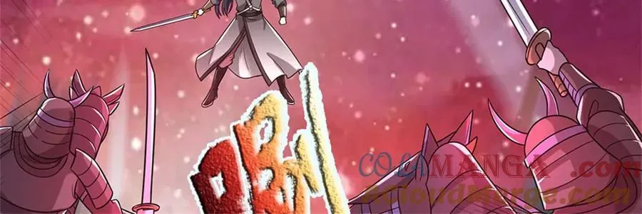 第192话 路过而已 第43页