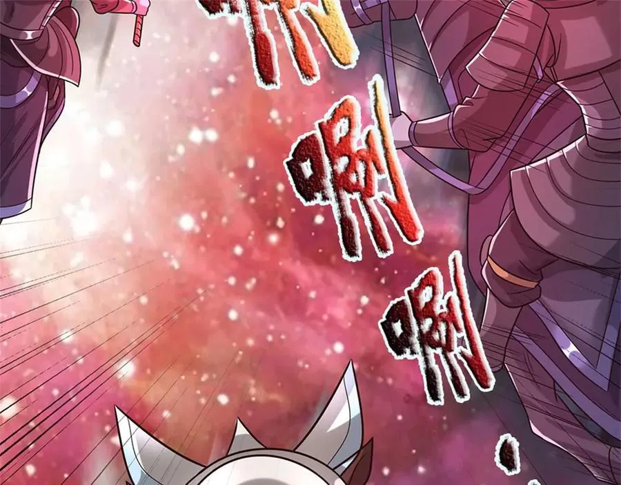 第192话 路过而已 第44页