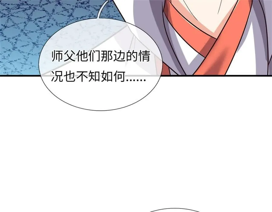 第192话 路过而已 第50页
