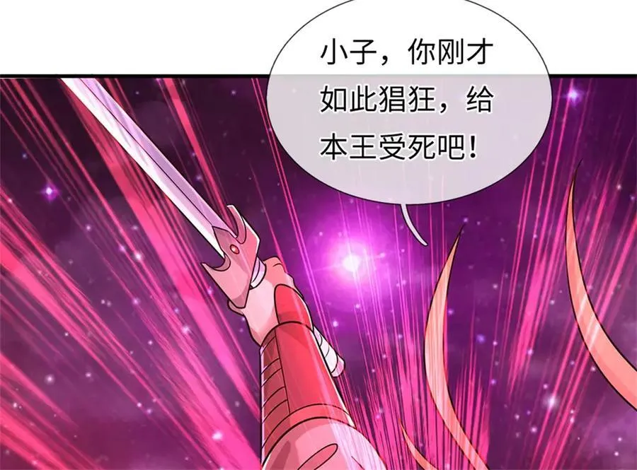 第192话 路过而已 第51页