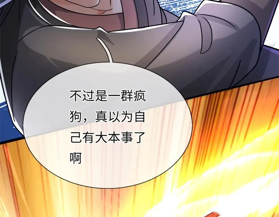 第192话 路过而已 第62页
