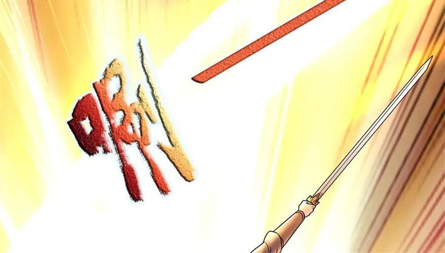第192话 路过而已 第63页