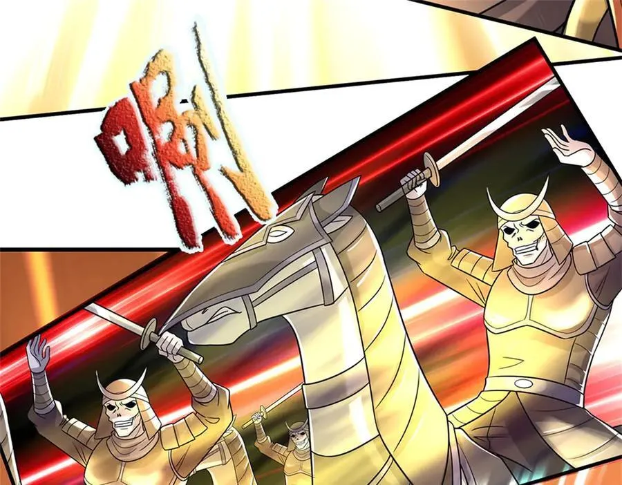 第192话 路过而已 第66页