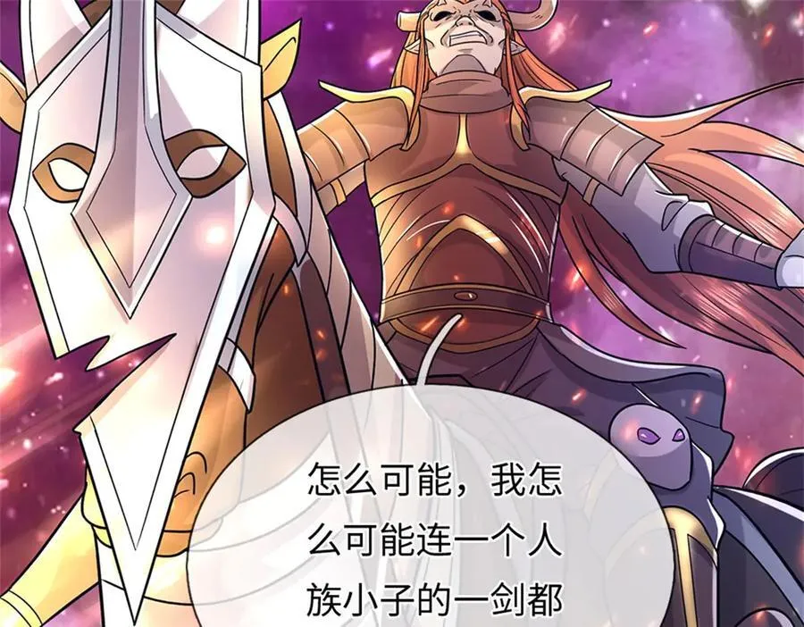 第192话 路过而已 第75页