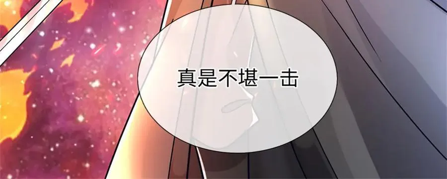 第192话 路过而已 第80页