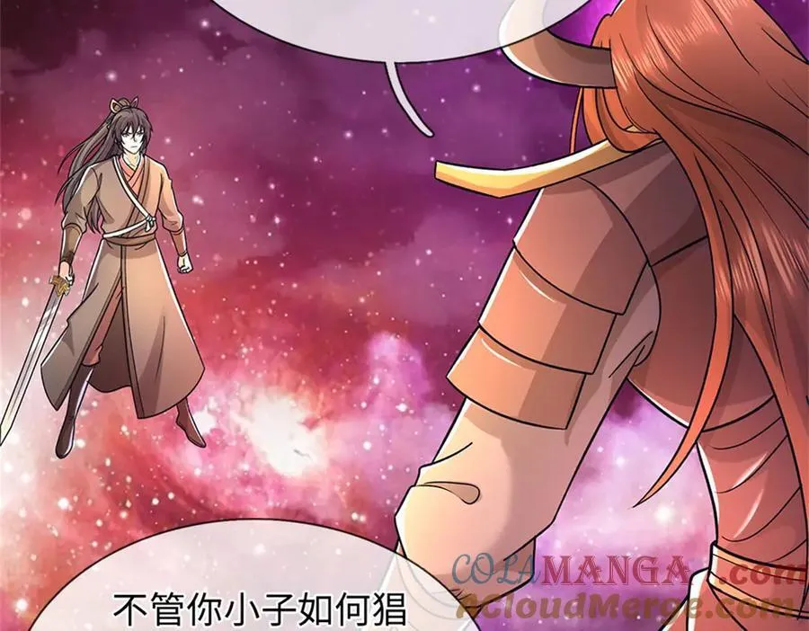 第192话 路过而已 第82页