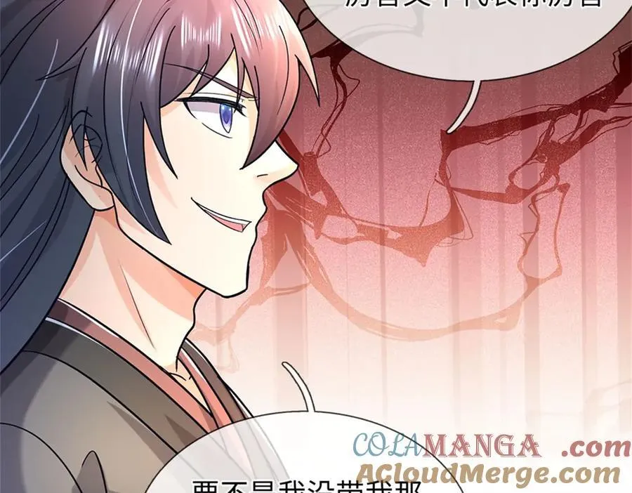 第192话 路过而已 第85页
