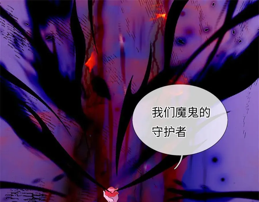 第193话 魔神意志 第17页