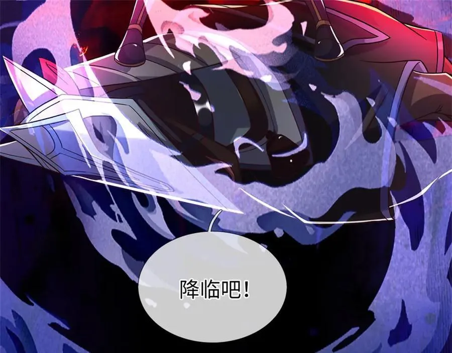第193话 魔神意志 第20页
