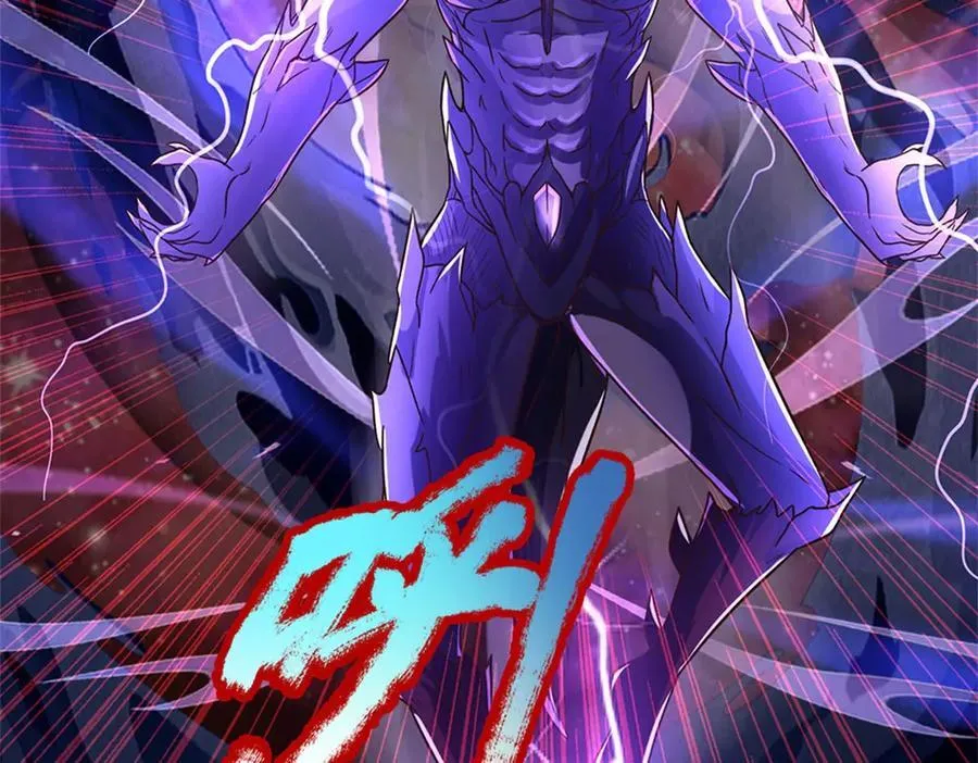 第193话 魔神意志 第27页