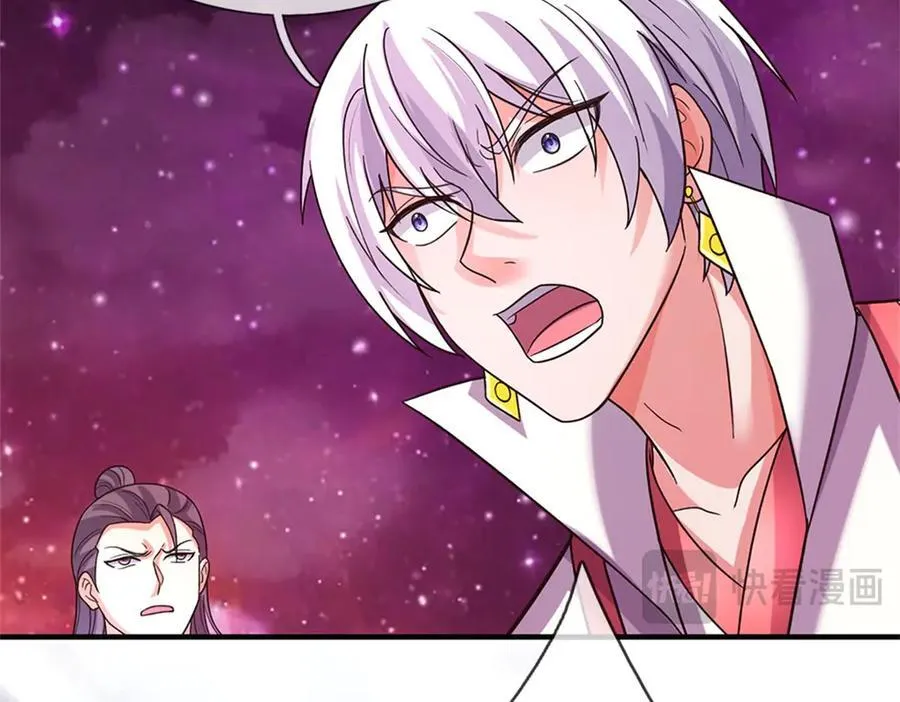 第193话 魔神意志 第30页