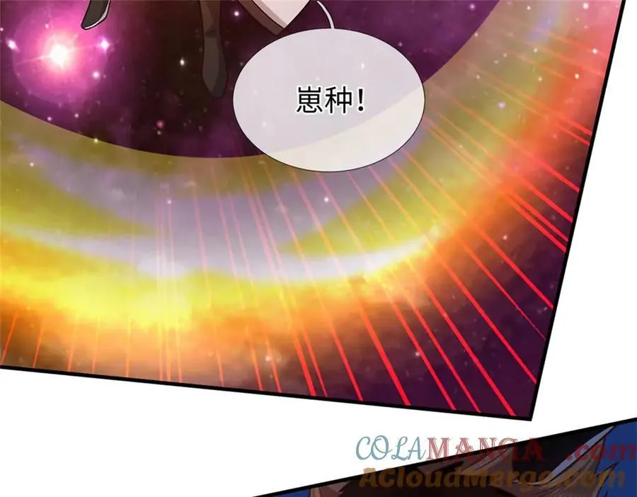 第193话 魔神意志 第43页