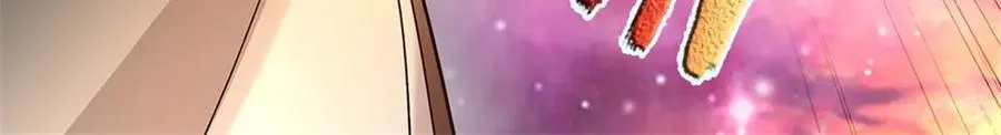 第193话 魔神意志 第51页