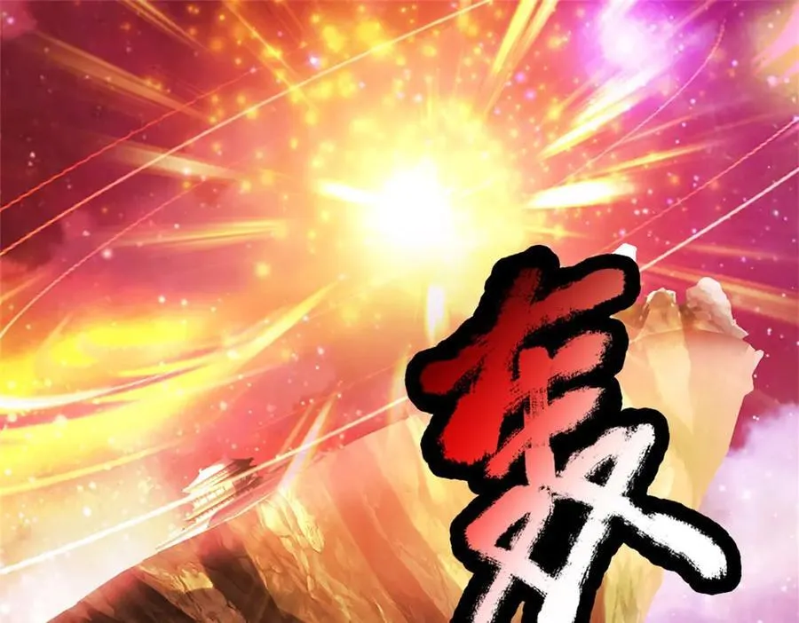 第193话 魔神意志 第57页