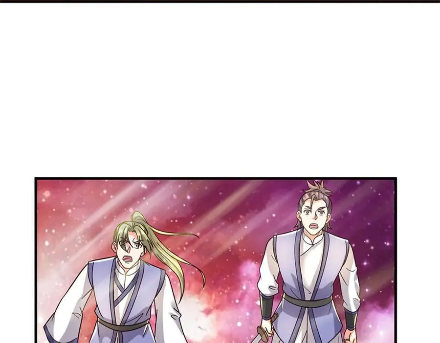 第193话 魔神意志 第66页