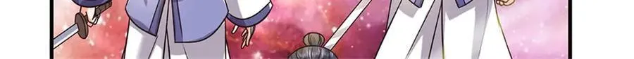 第193话 魔神意志 第67页