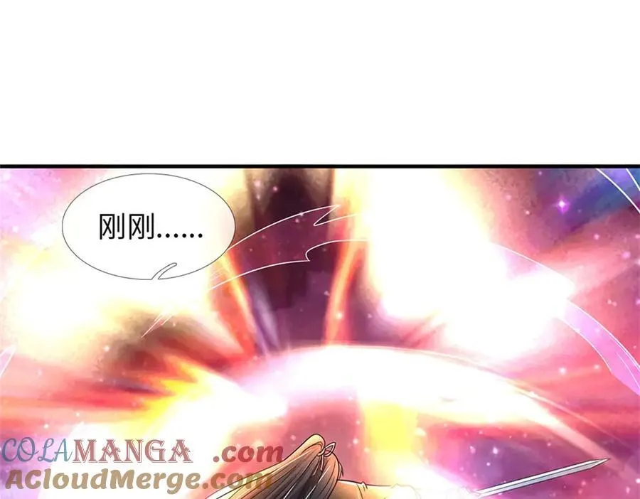 第193话 魔神意志 第70页