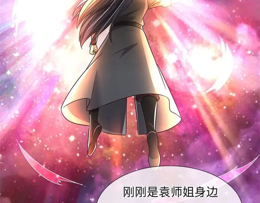 第193话 魔神意志 第71页