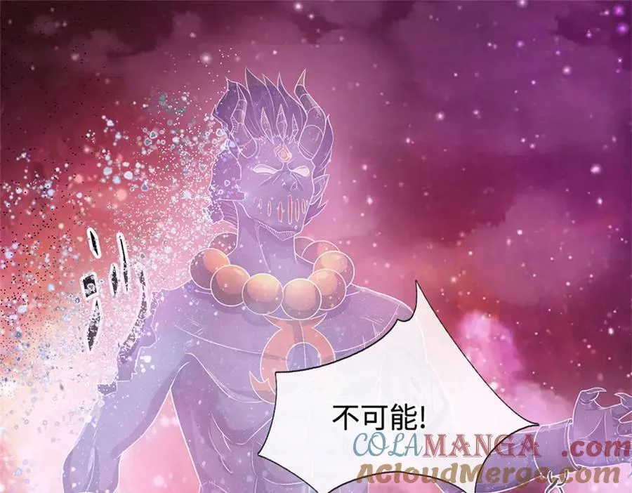 第194话 战况如何 第4页