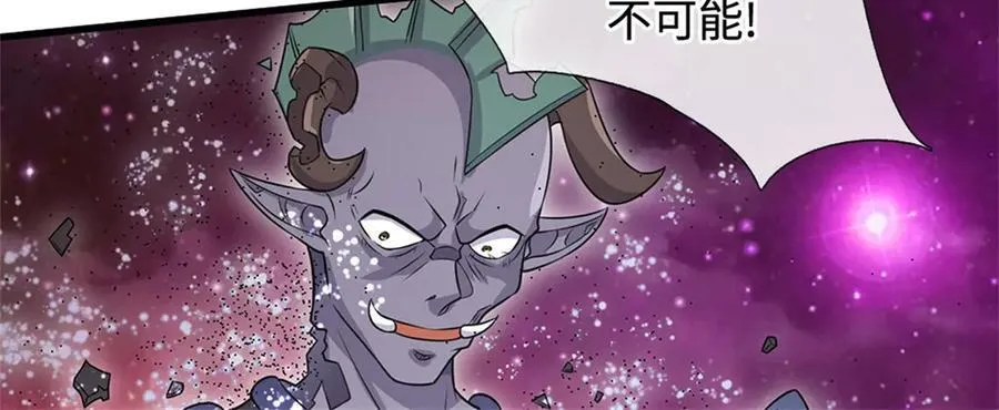 第194话 战况如何 第6页
