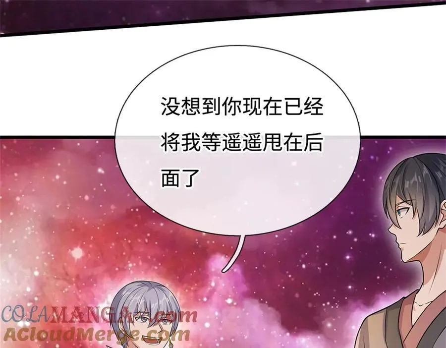 第194话 战况如何 第13页