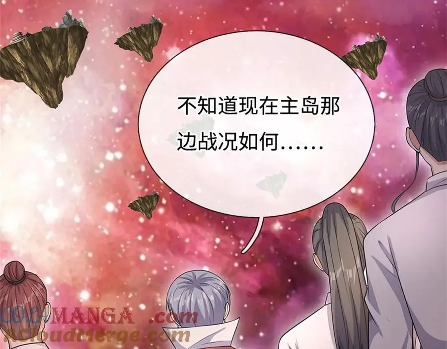 第194话 战况如何 第19页