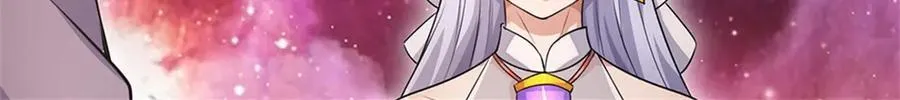 第194话 战况如何 第23页