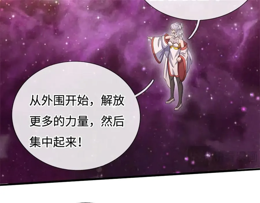 第194话 战况如何 第26页