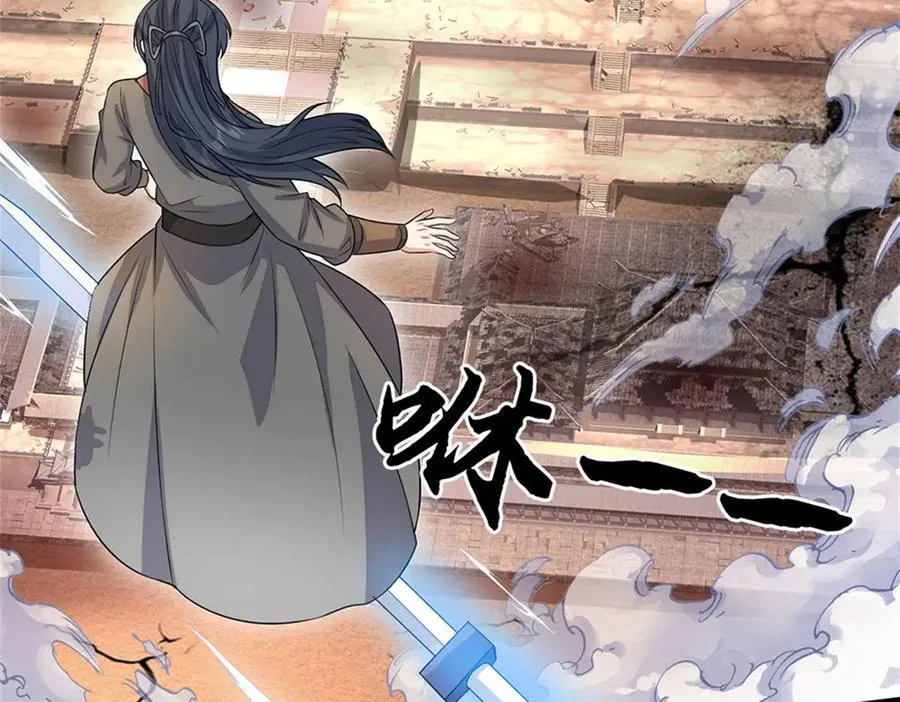 第194话 战况如何 第33页