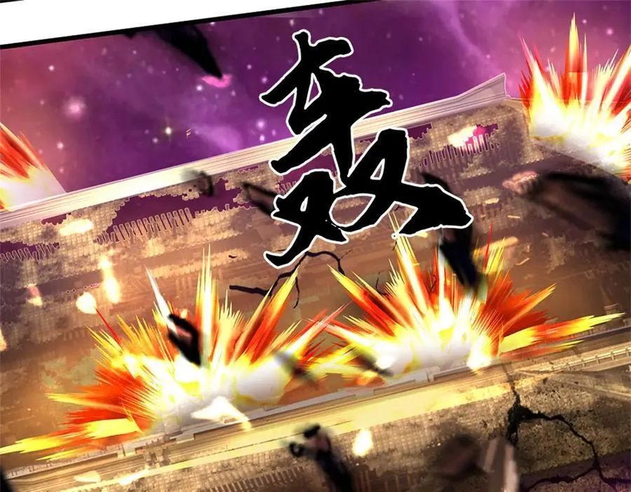 第194话 战况如何 第35页
