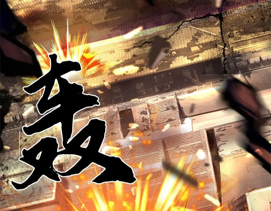 第194话 战况如何 第36页