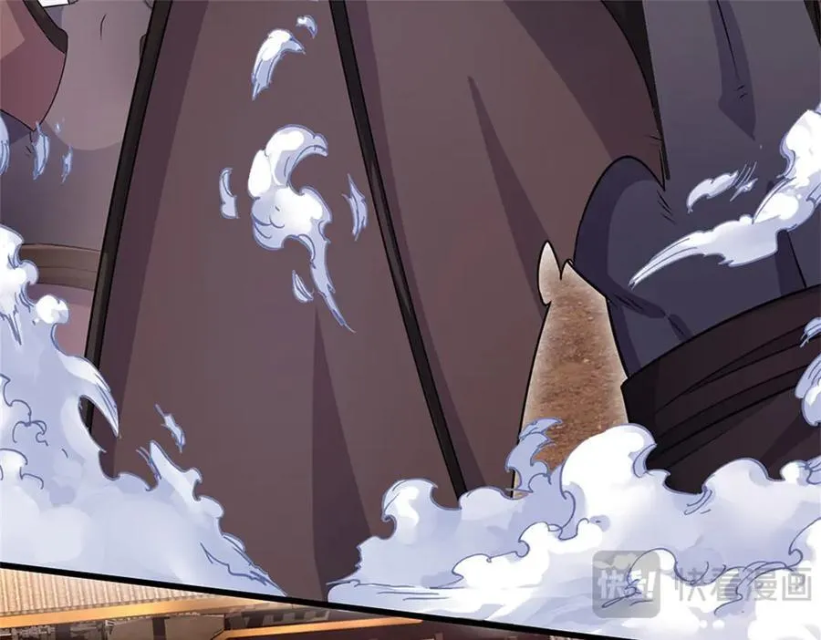 第194话 战况如何 第41页